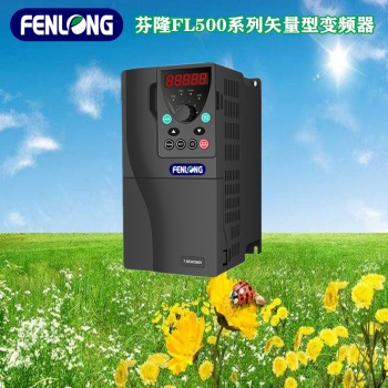 购买变频器-请选芬隆品牌变频器，高效可靠