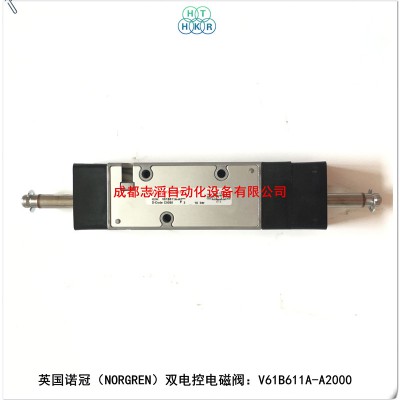 V61B611A-A2000英国诺冠电磁阀NORGREN