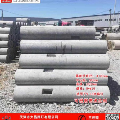 天津汉沽预制基础厂家专业定制