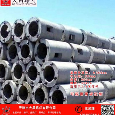 天津汉沽水泥基座价格是多少