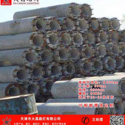 天津汉沽水泥基座价格实惠