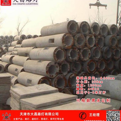 天津汉沽水泥基座定制尺寸
