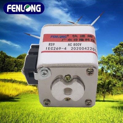 RS9半导体快速熔断器订做