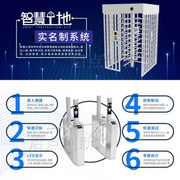 连城工地实名制通道闸，龙岩全高转闸门，福建人脸闸机安装