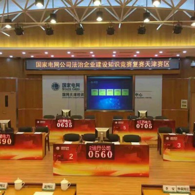 福州会议执行会务策划会务制作会务执行公司会议统筹安排