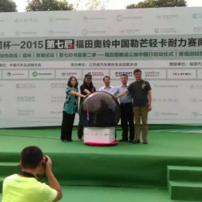 福州会议拍摄策划福州会议布置演出表演会议活动搭建执行