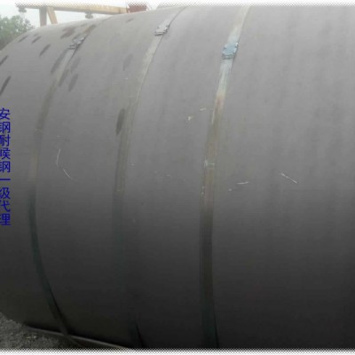 Q355NH、S355NH、ND等耐候钢-安阳钢铁一级代理！