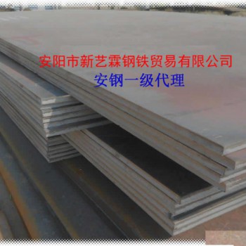 Q345qC、Q345qD、Q345qE等-安阳钢铁一级代理