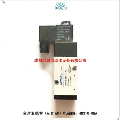 4M310-08A亚德客NAMUR电磁阀AIRTAC