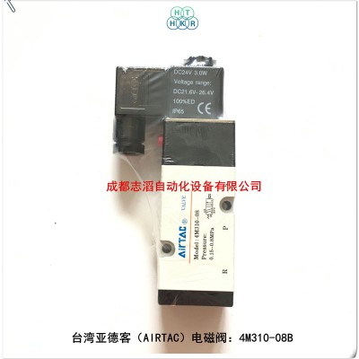 4M310-08B台湾亚德客电磁阀AIRTAC