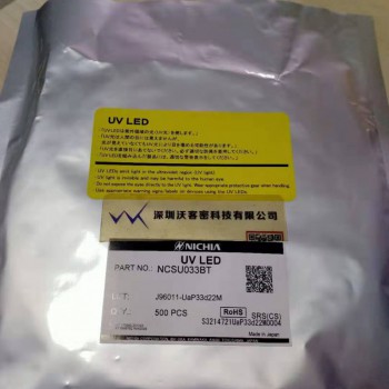 UVLED通用版NCSU033B紫外线UVLED灯功率
