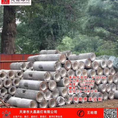 天津大港路灯基础厂家专业定制