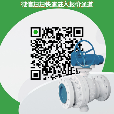 上海手动涡轮o型球阀-固定式球阀批发销售