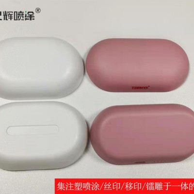 深圳平湖化妆品盒喷油加工激光打标定制加工