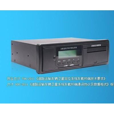 运输车北斗导航系统,天津汽车GPS监控小车