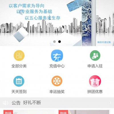 绵阳做一个小程序的基本费用