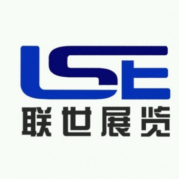 2021年美国亚特兰大物流展-报名申请补贴 联世展览