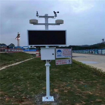 浙江湖州工地扬尘噪声监测仪