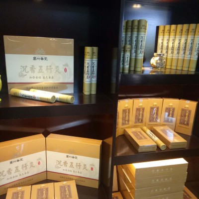 海南云海粤沉香灸生产厂家