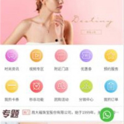 绵阳各类小程序定制开发 搭建需求你来提