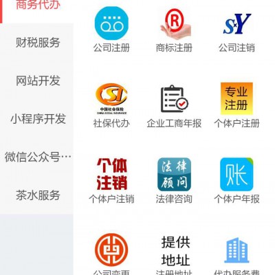 专业定制绵阳小程序