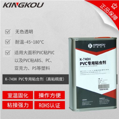 软PVC用亚克力胶水不发硬不发白  PMMA板粘PVC胶水