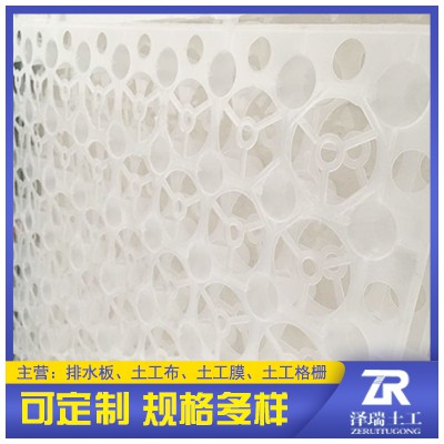 花园绿化排水板块状排水板施工规范