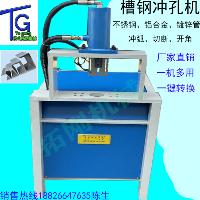 供应槽钢剪断机5号8号12号16号角钢工字钢载断设备扁钢切断