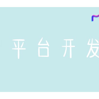 绵阳小程序抢占注册的优势