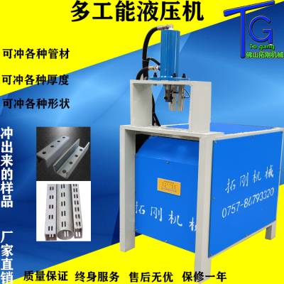 断槽钢神器直销角钢扁钢切断机械供应H型钢C型钢剪断模具