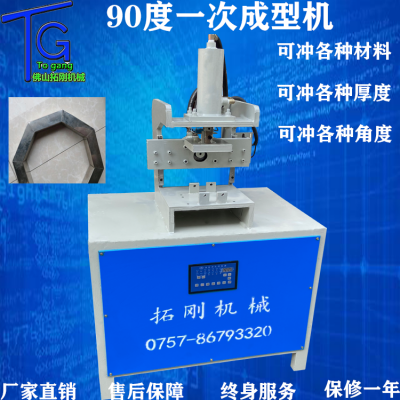 冲方管角度机械 液压折角90度设备厂家供应45度切角神器