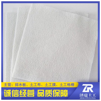 灰白200g土工布工地用土工布源头厂家
