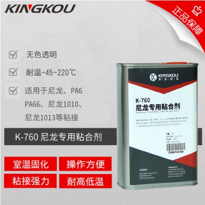 景固760PA尼龙专用胶水 常温表干尼龙板胶水性能参数