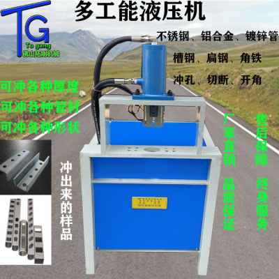 断工字钢机械60吨压力槽钢剪断设备供应液压角钢切断机