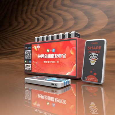 目前共享充电宝还有市场吗