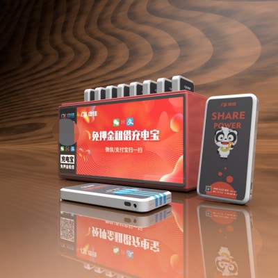 共享充电宝代理费用大概是多少？