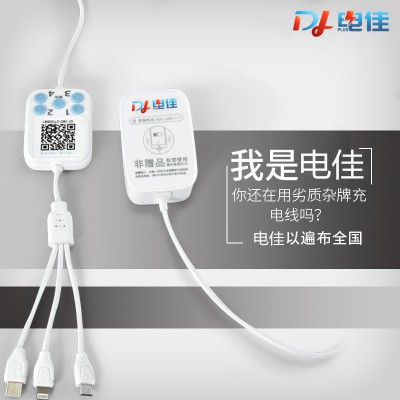 酒店专用共享充电线为什么这么受欢迎？