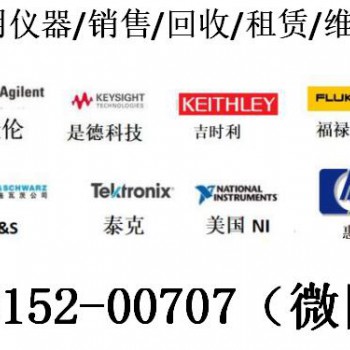 长期二手SFU（R&S ）收售