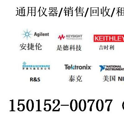 长期二手SFU（R&S ）收售