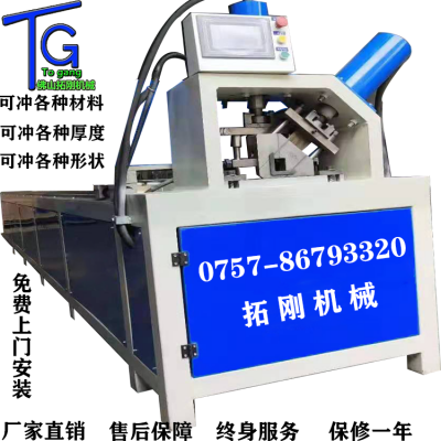 数控切断器拓刚机械直销方管自动剪断设备液压角铁快速下料机