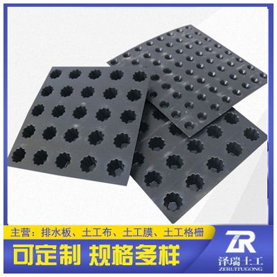 花园绿化排水板凹凸疏水板批发