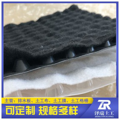 建筑工地用复合排水板克重可定制