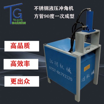 铝合金型材切断机 液压方管切割器直销角铁剪断器冲剪模具