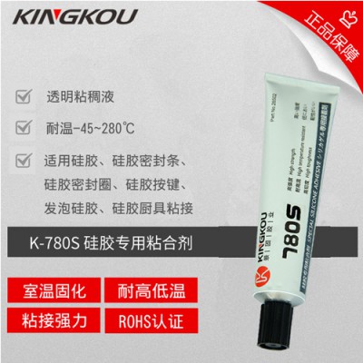 粘硅胶按键免发泡硅胶处理胶水  发泡硅胶能用胶水粘牢吗