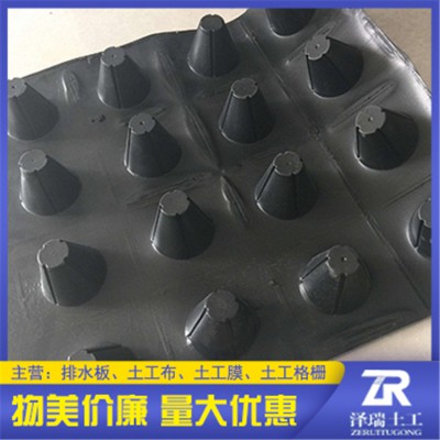 工厂生产排水板蓄排水板各种型号规格