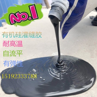 湖北咸宁裂缝灌缝胶在公路养护中得到了广泛推广