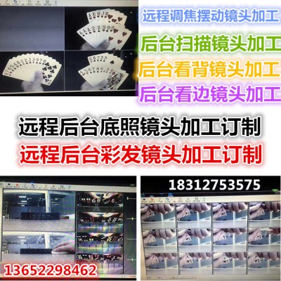 广州黑牌加工订制扫描监控等使用方式