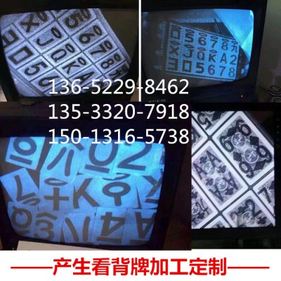 兰光一对一扑克牌加工订制