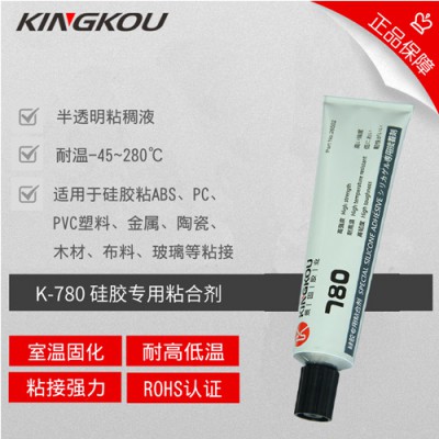 PMMA粘软质硅胶胶水   粘硅橡胶PMMA不发白胶水