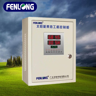 东莞茶山成套电柜订做-番禺生产厂家